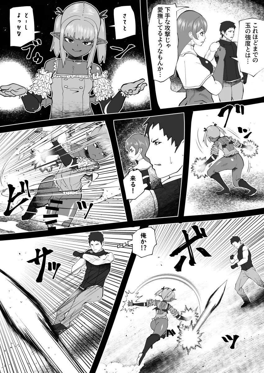 Page 283