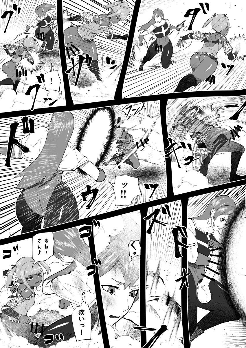 Page 284