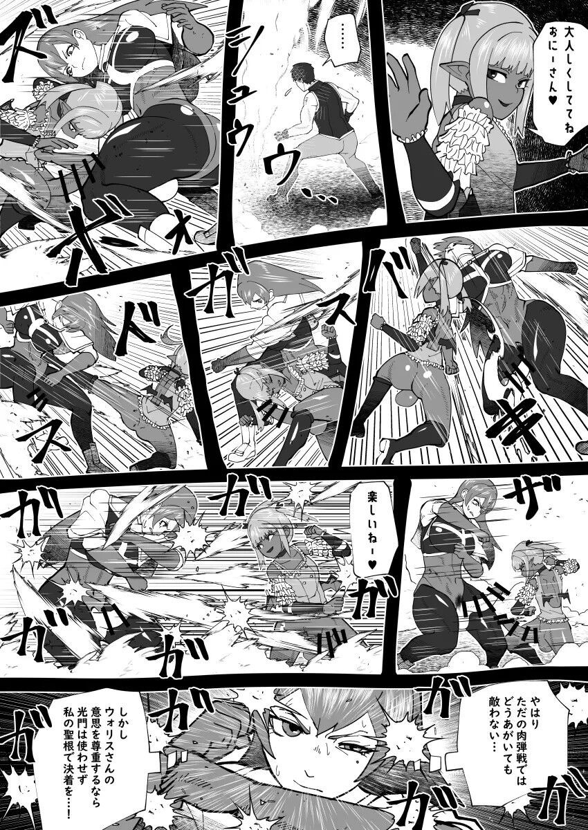 Page 286