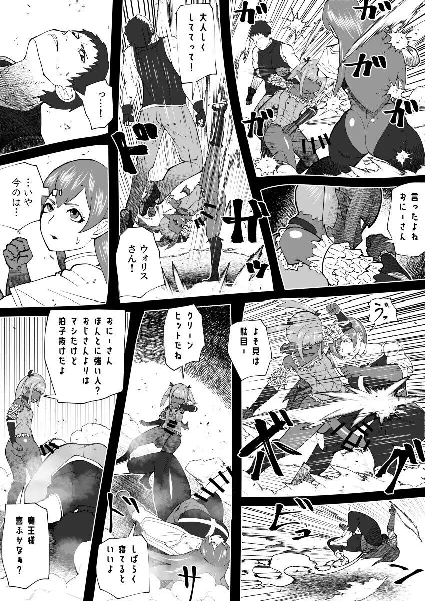 Page 287
