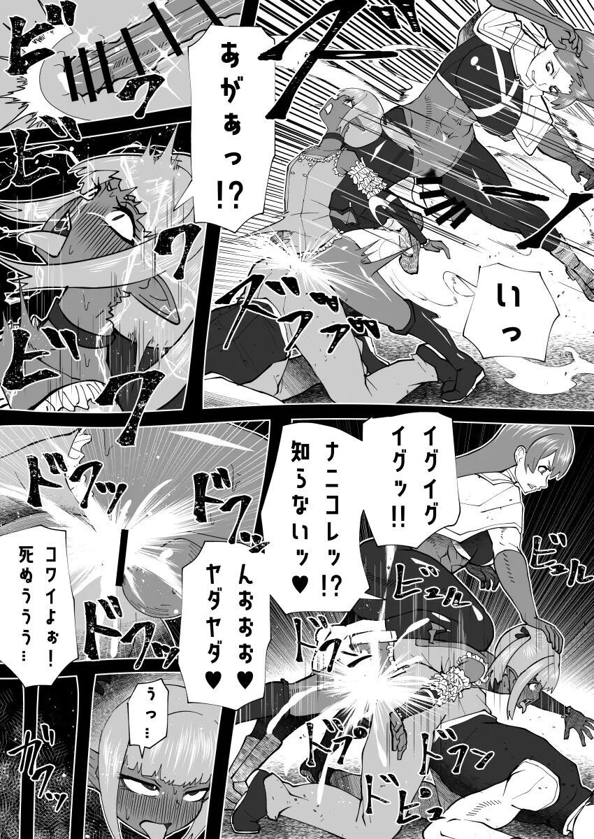 Page 289