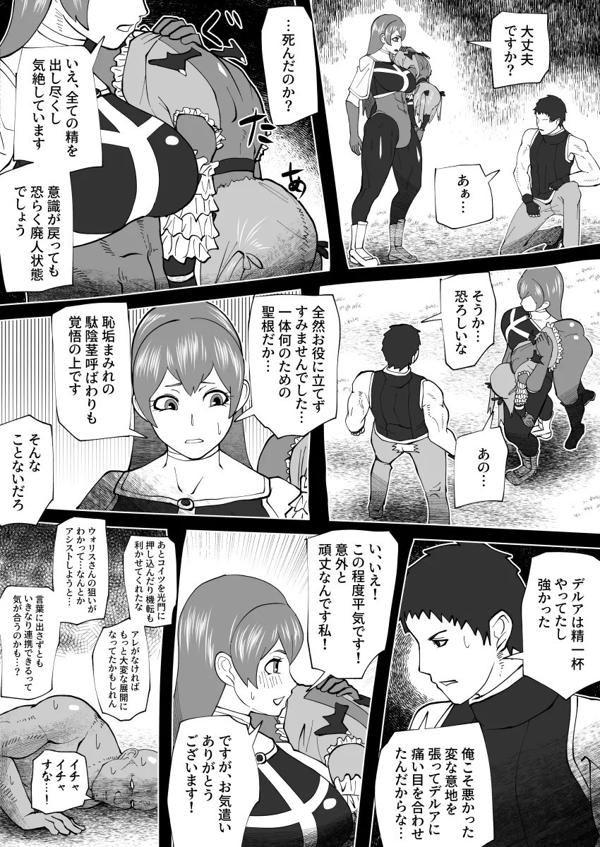 Page 290