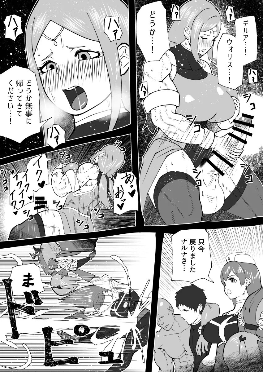 Page 291
