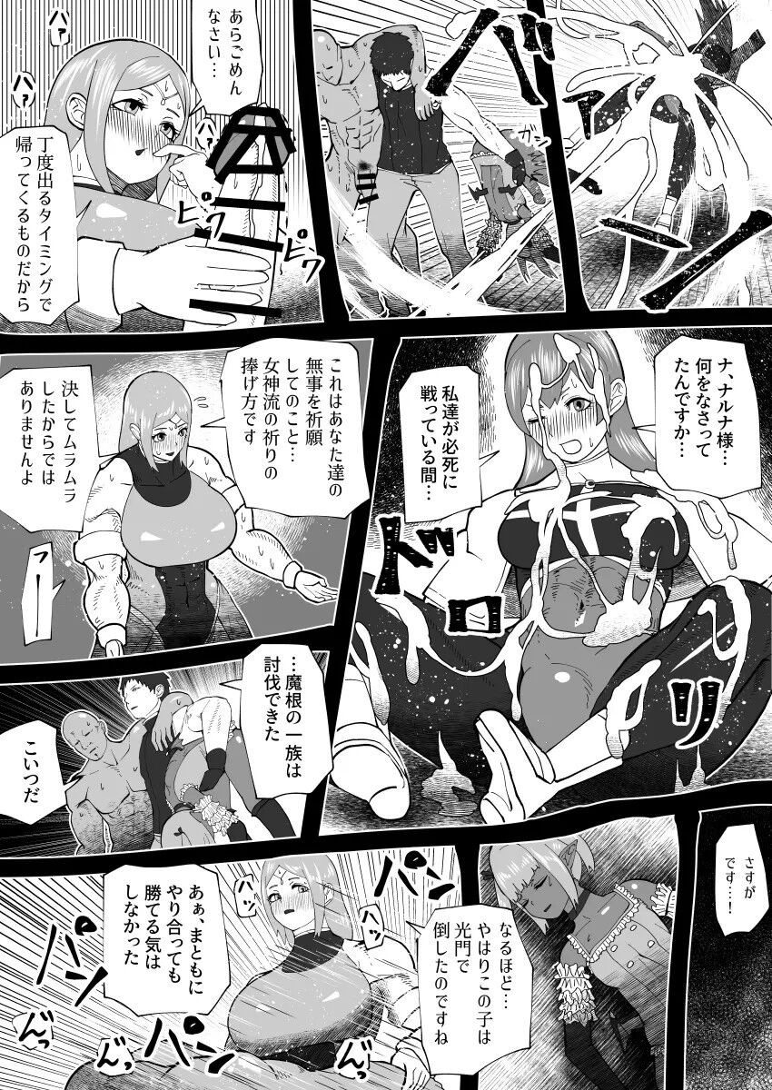 Page 292