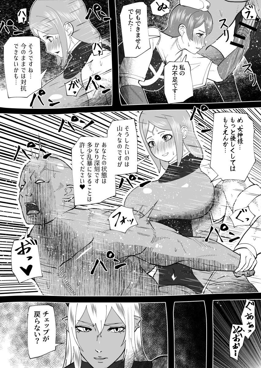 Page 293