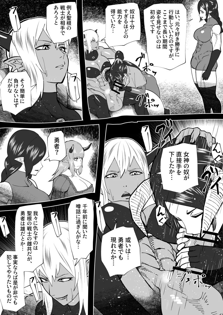 Page 294