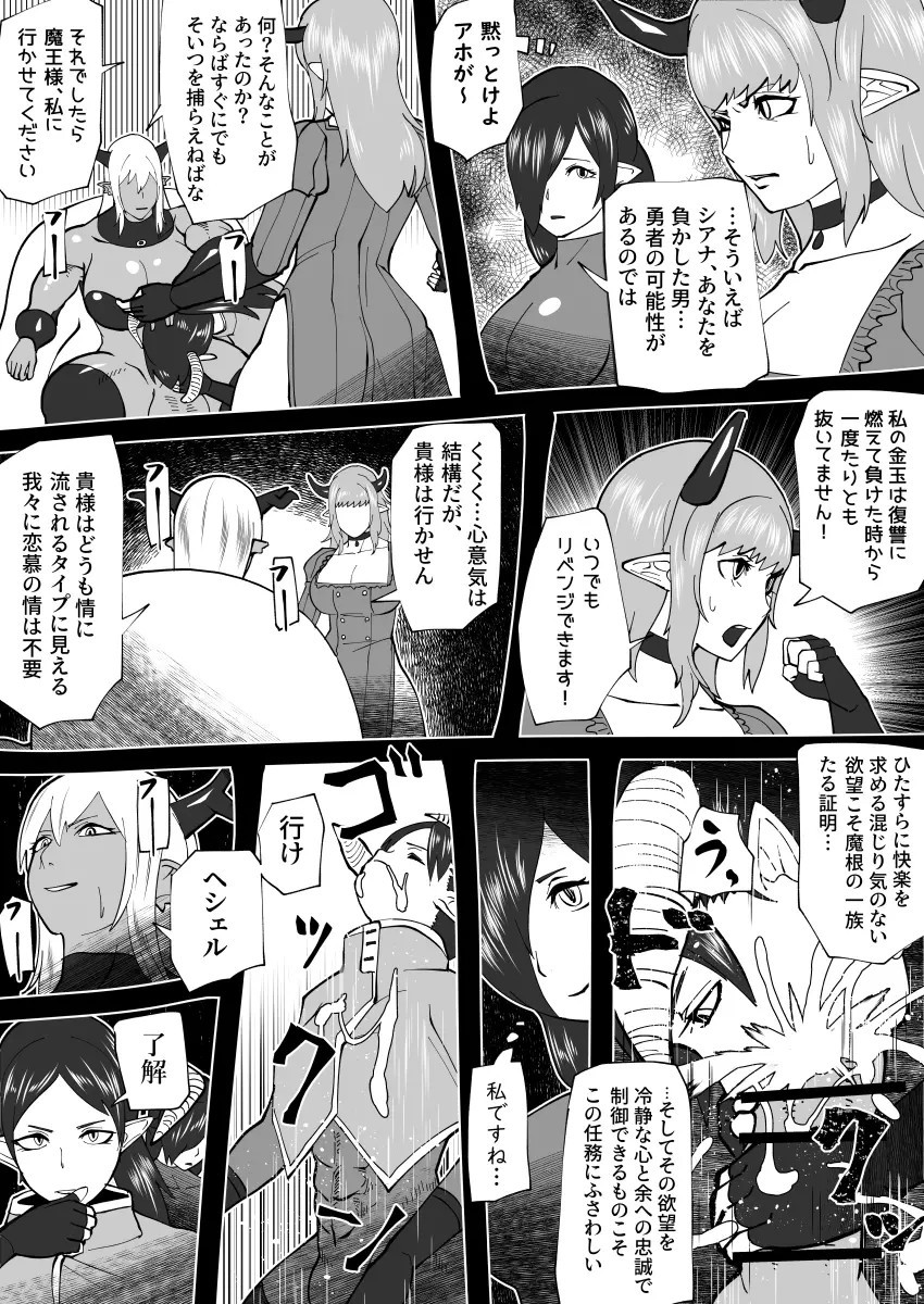 Page 295