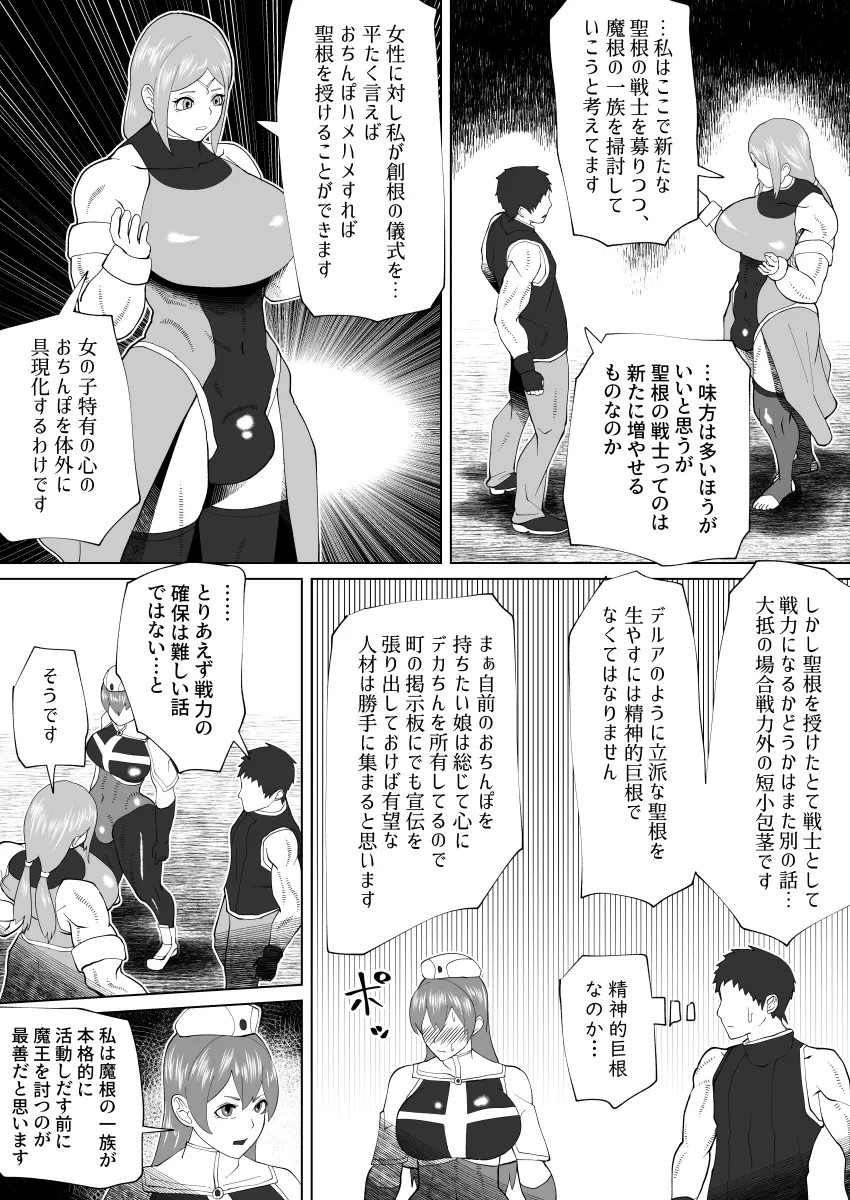 Page 297