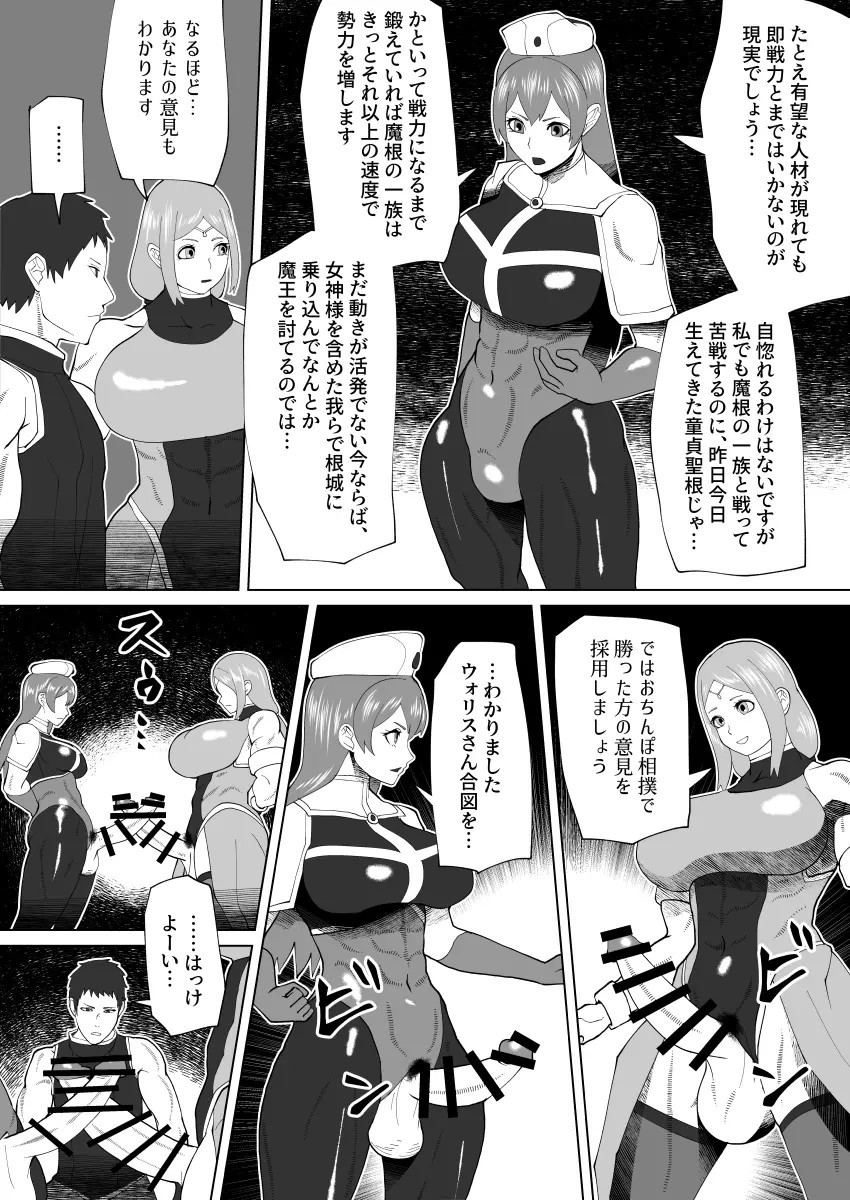Page 298