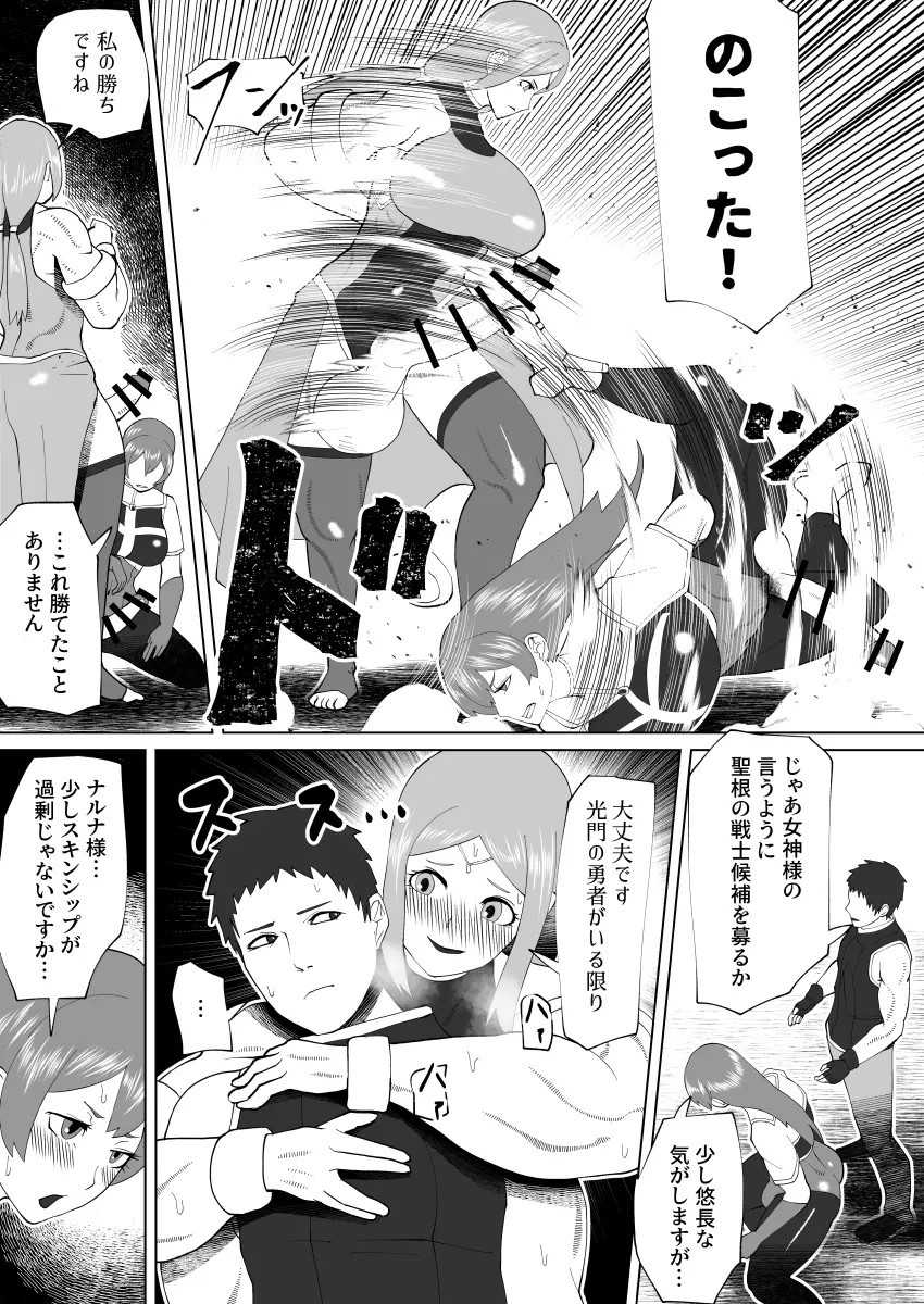 Page 299