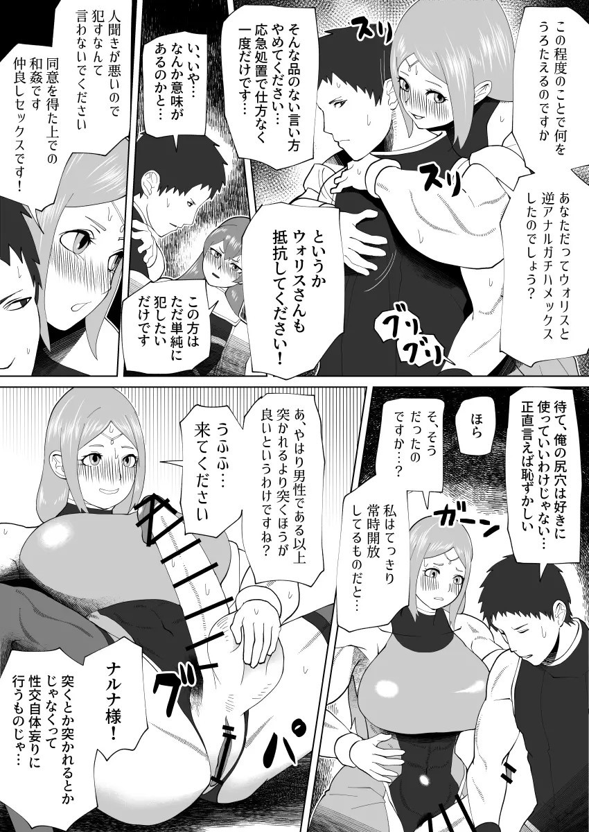 Page 300