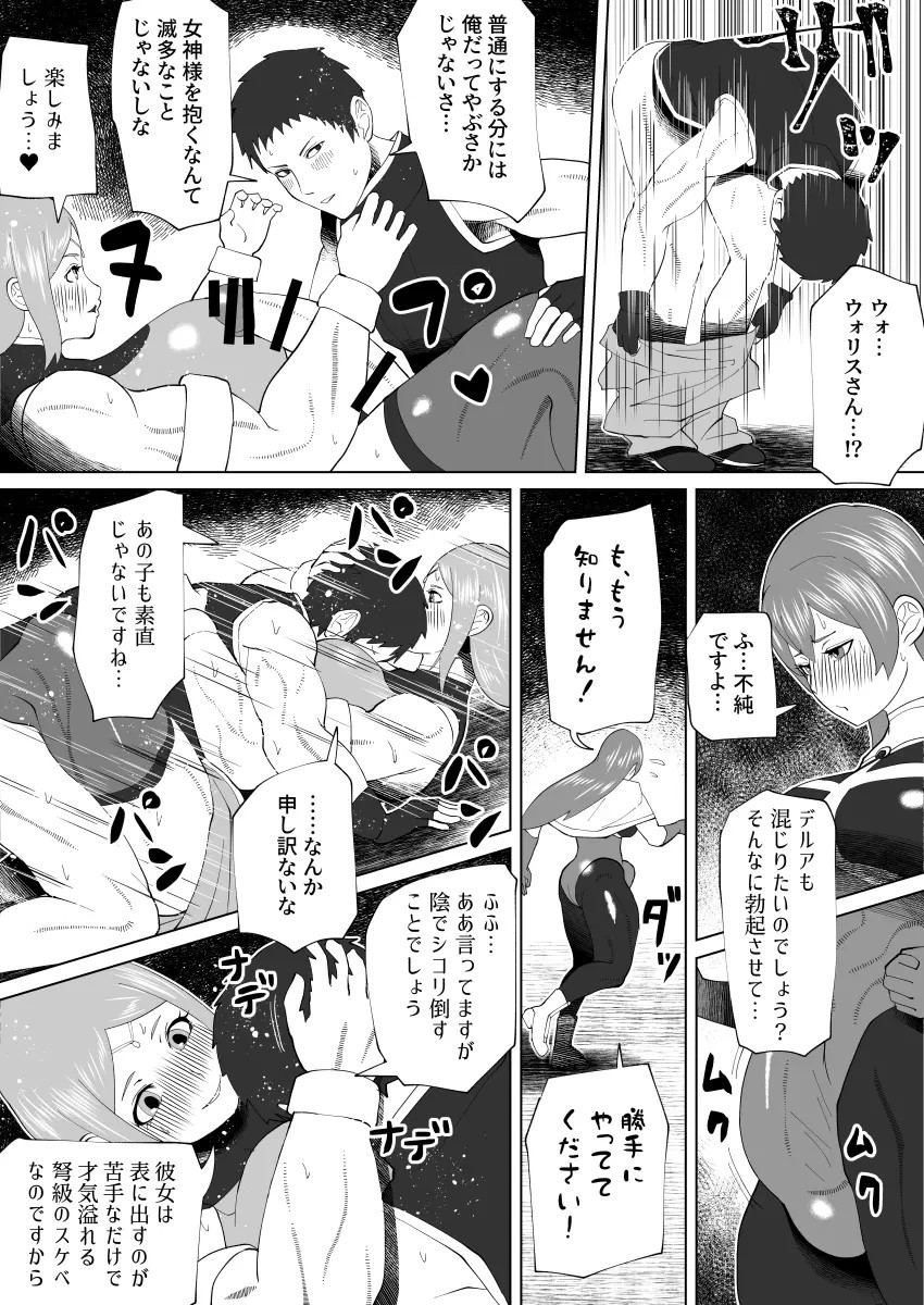 Page 301