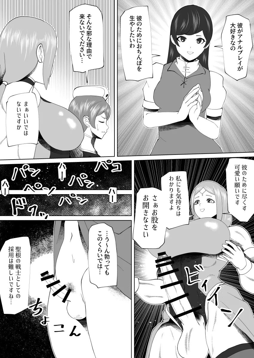 Page 302