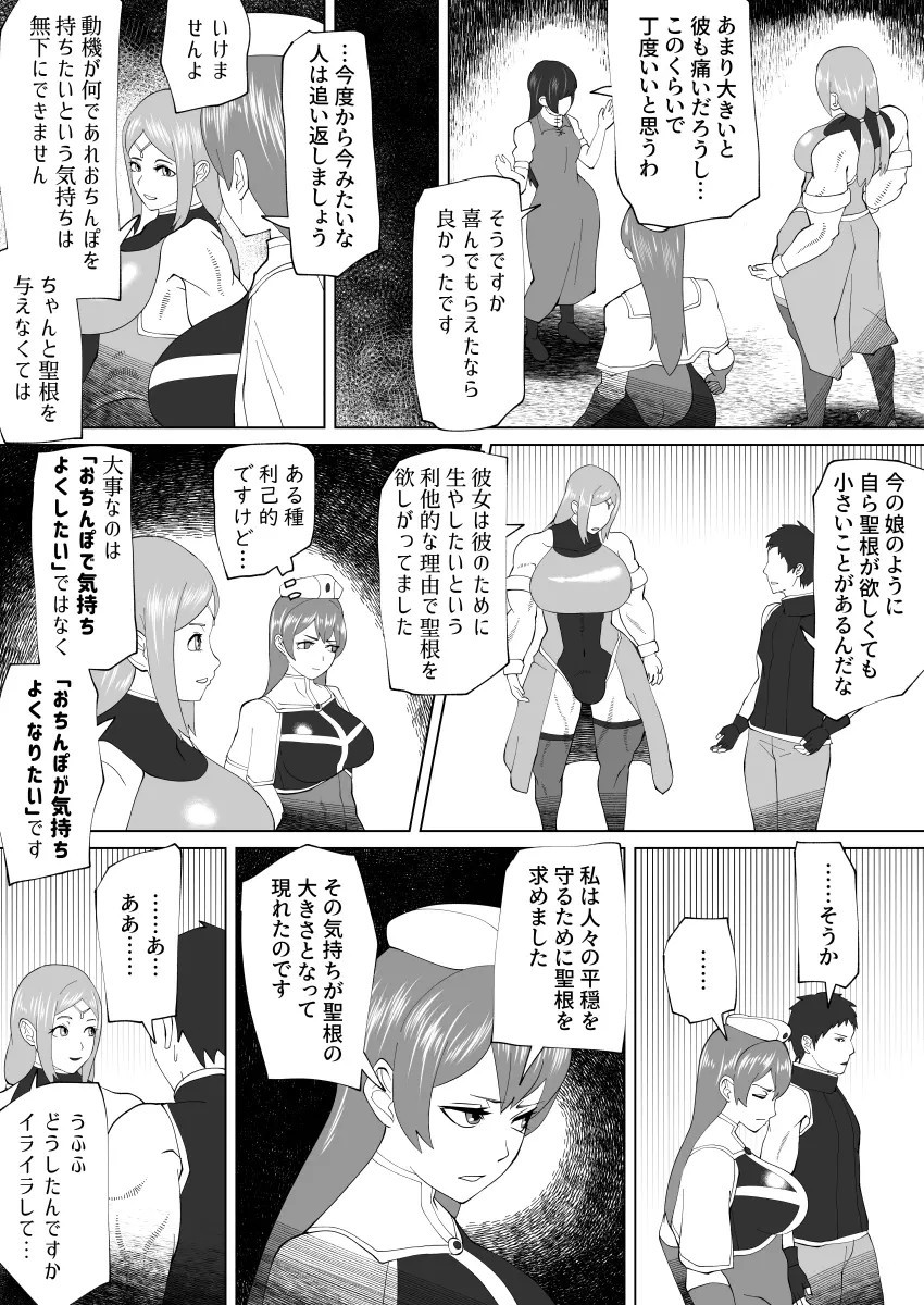 Page 303