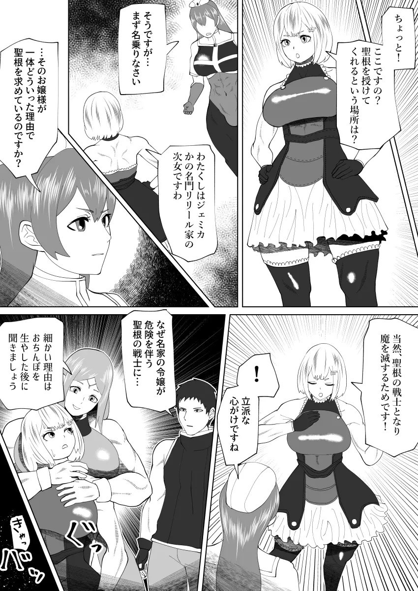 Page 304