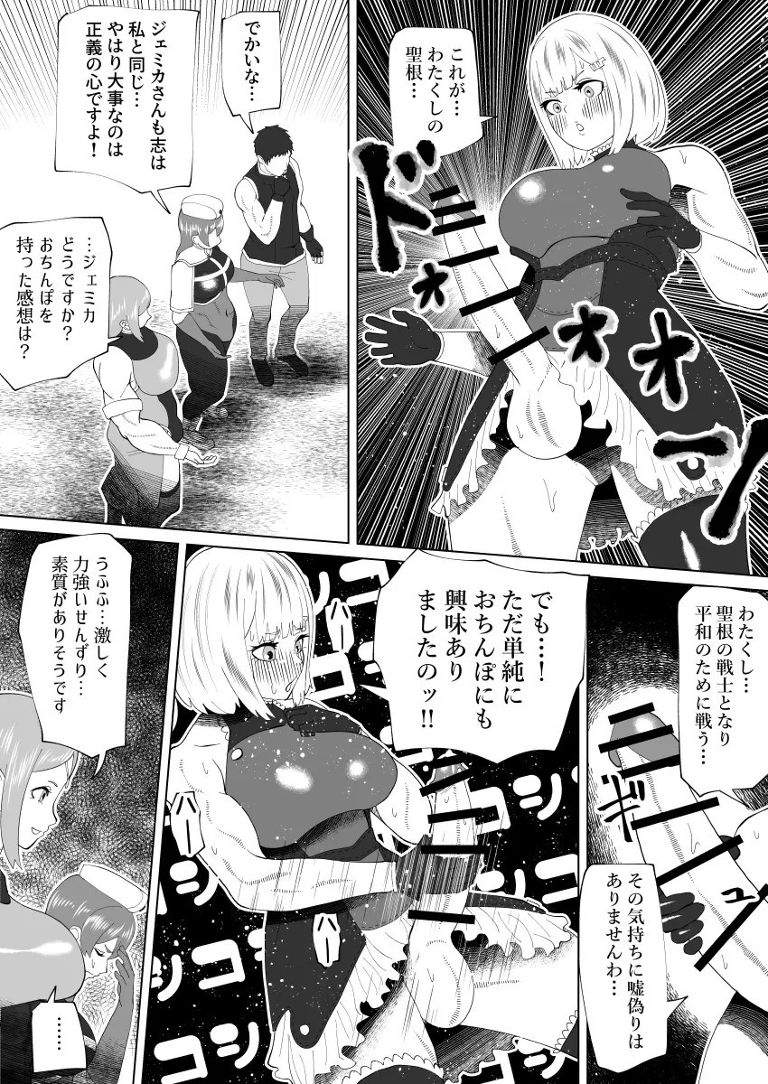 Page 306