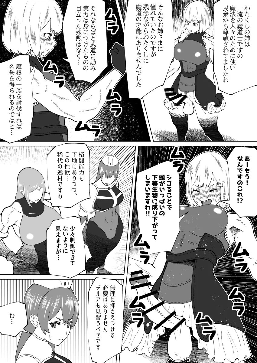Page 307