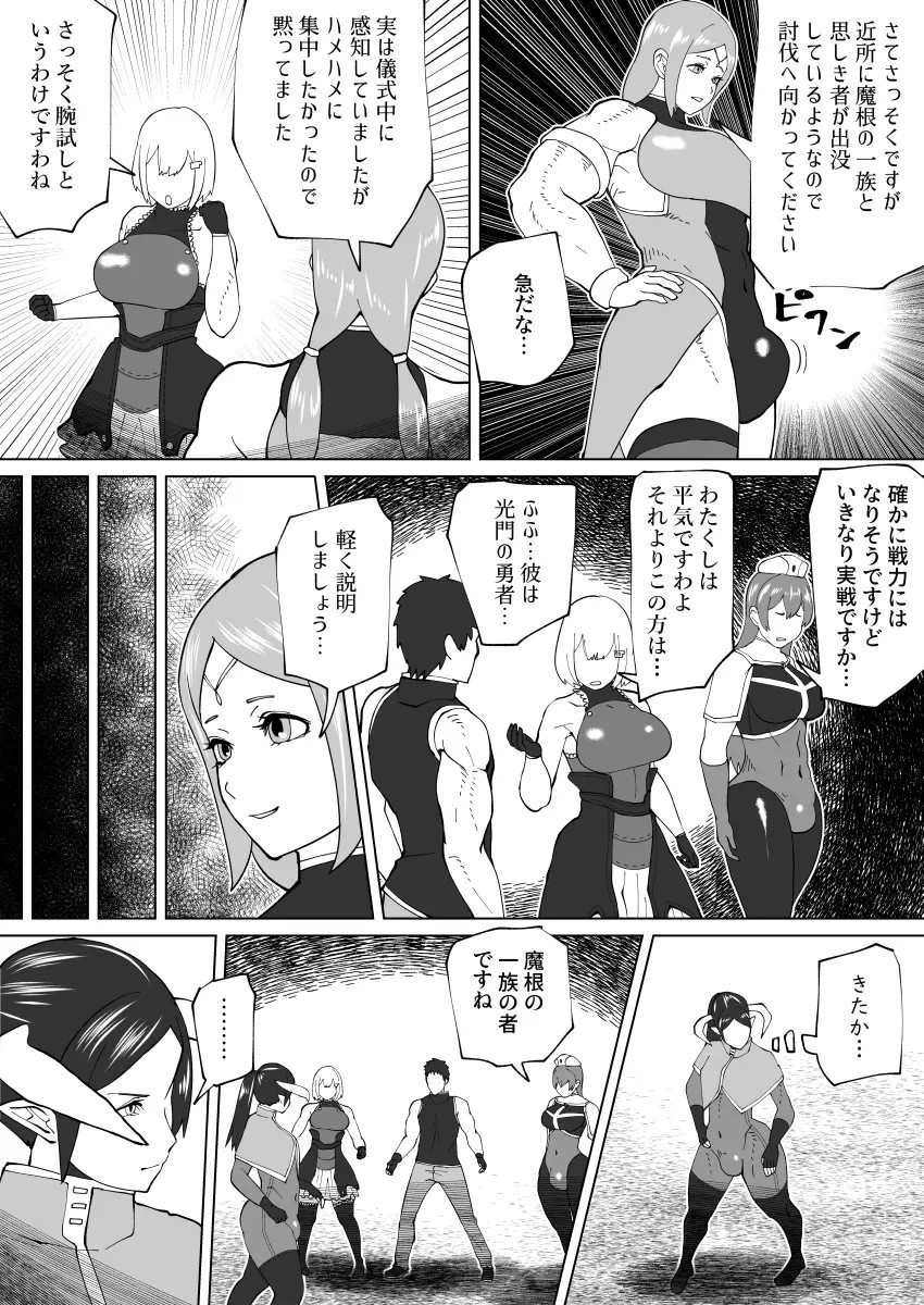 Page 308