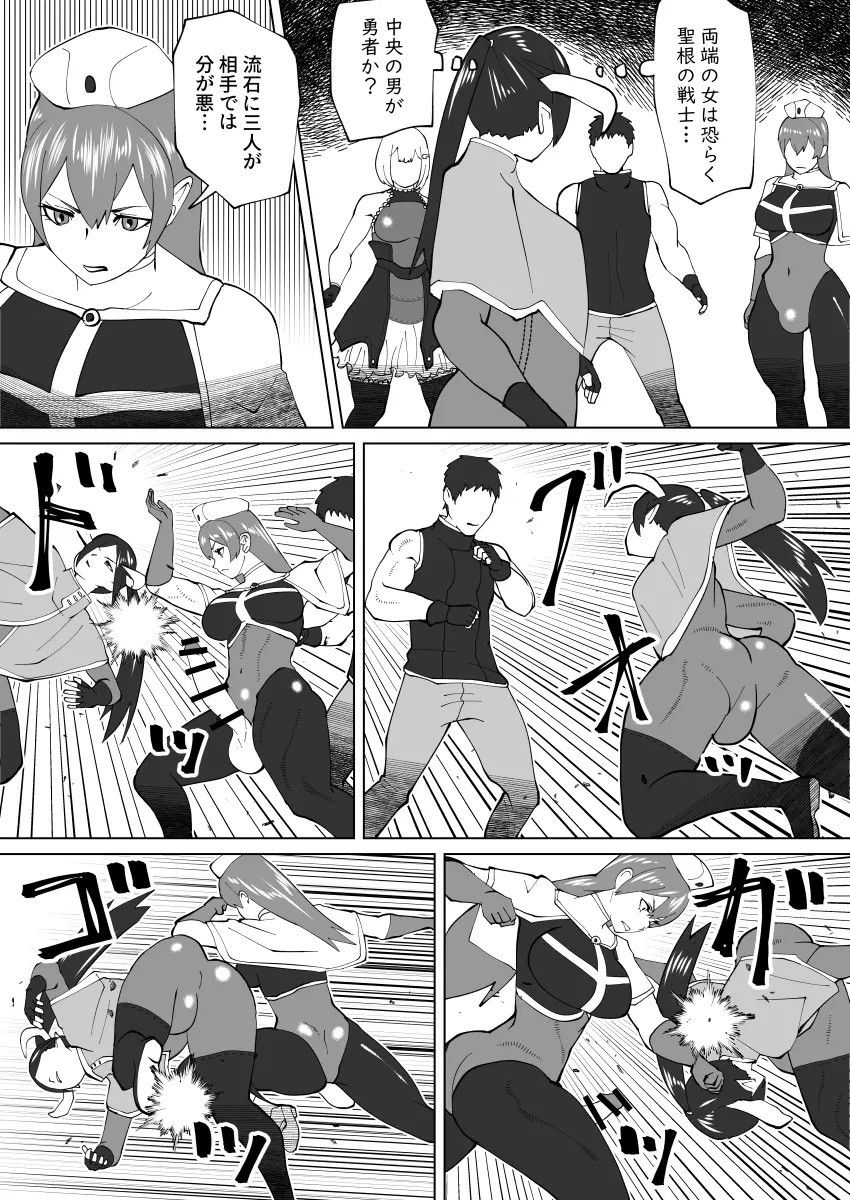 Page 309