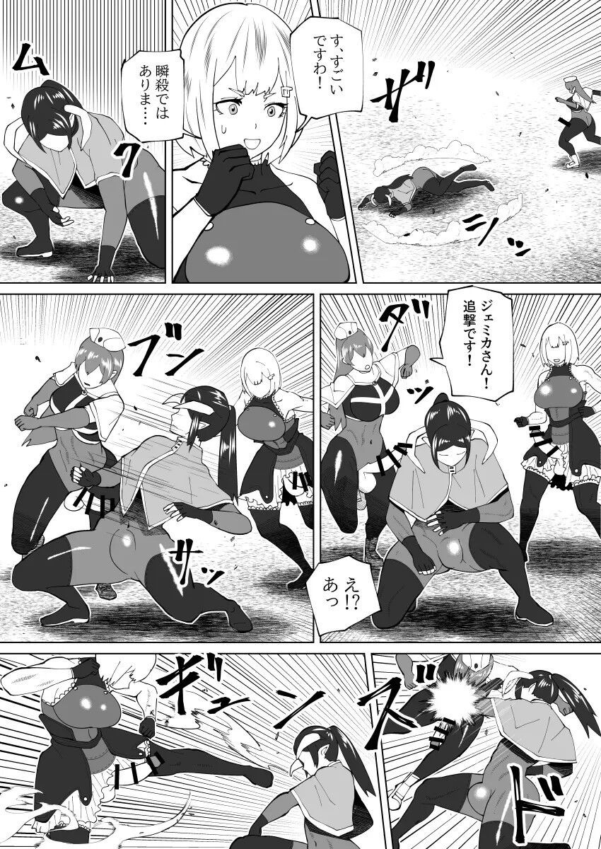Page 310