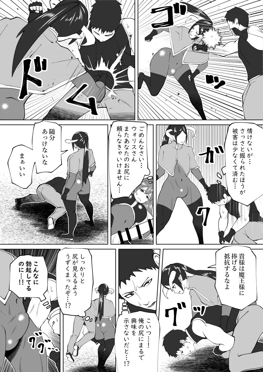 Page 312