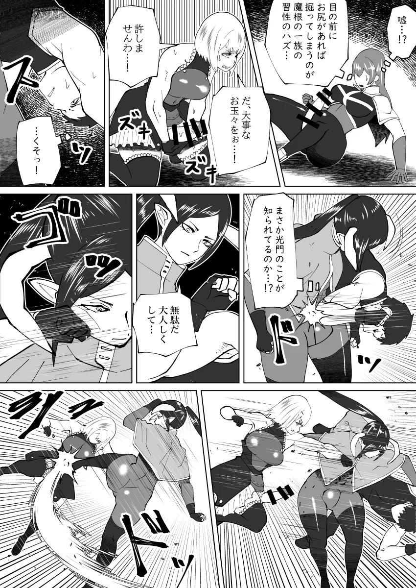 Page 313
