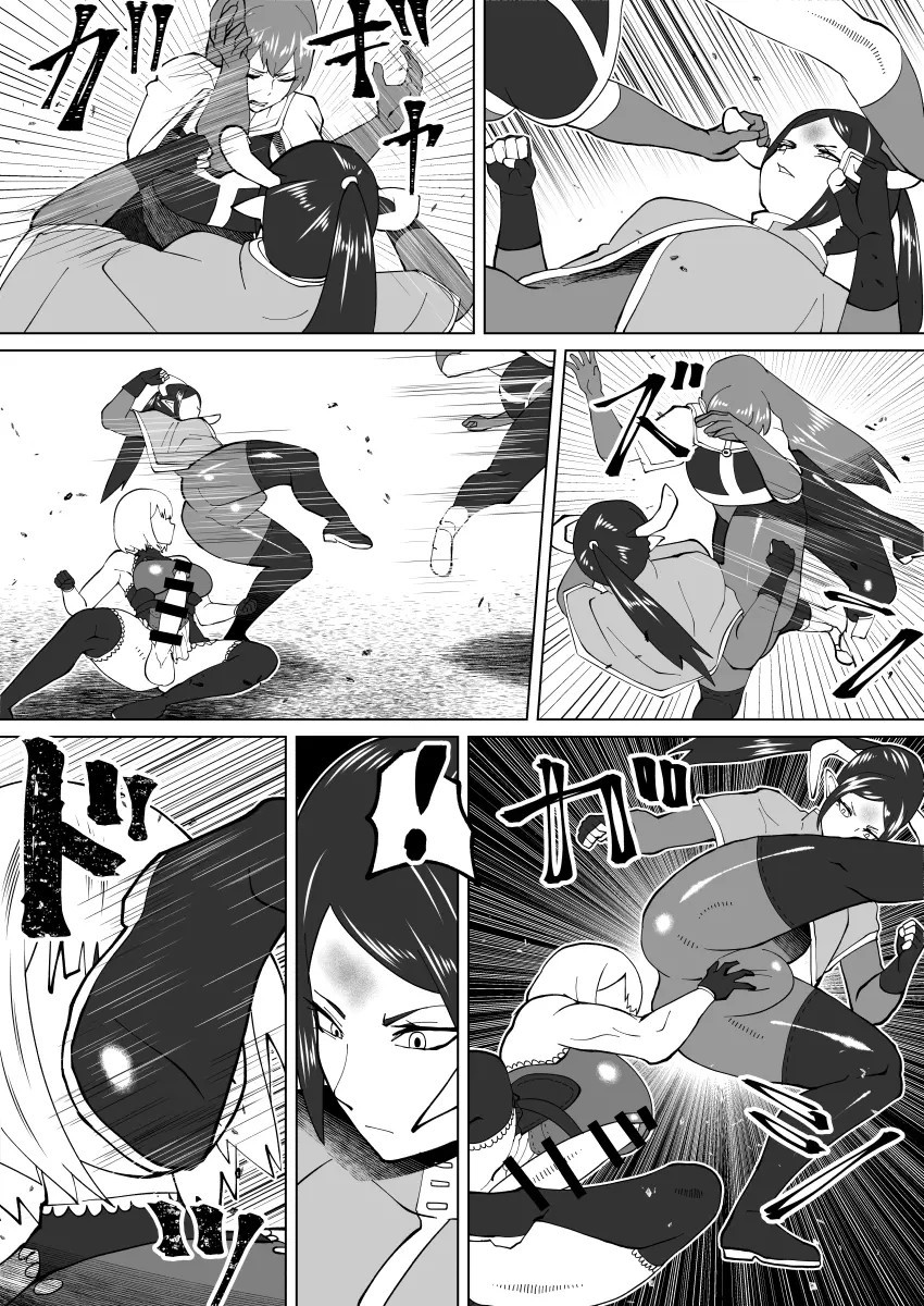Page 315