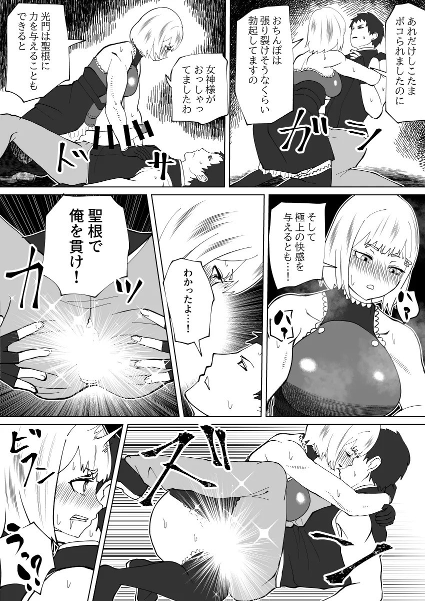 Page 317