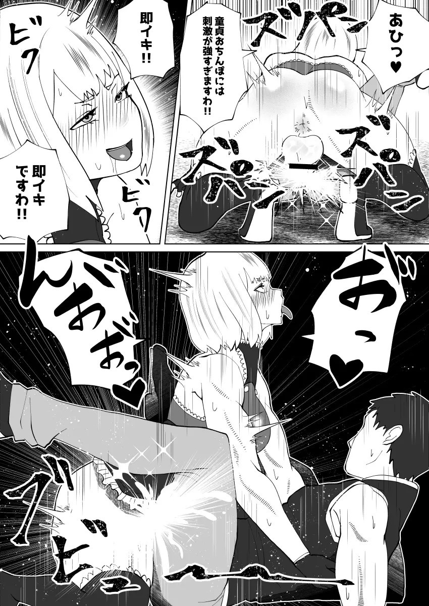 Page 318