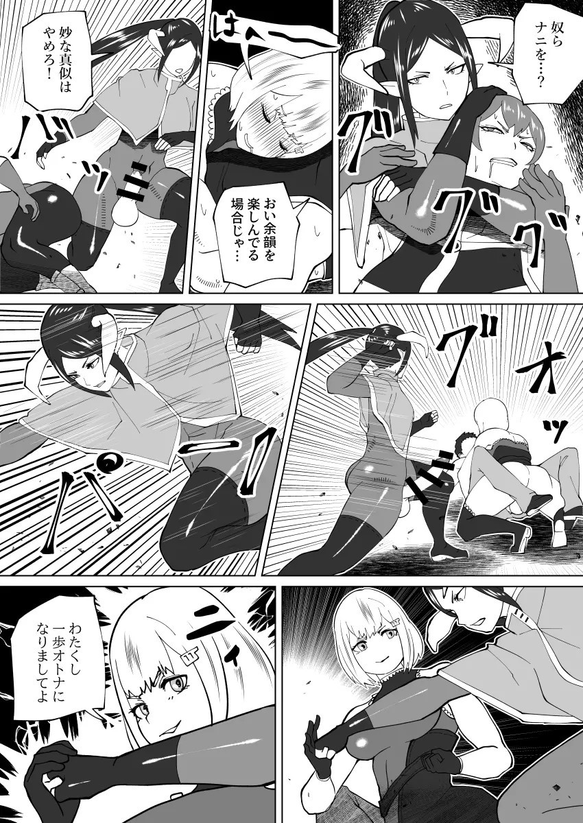 Page 319