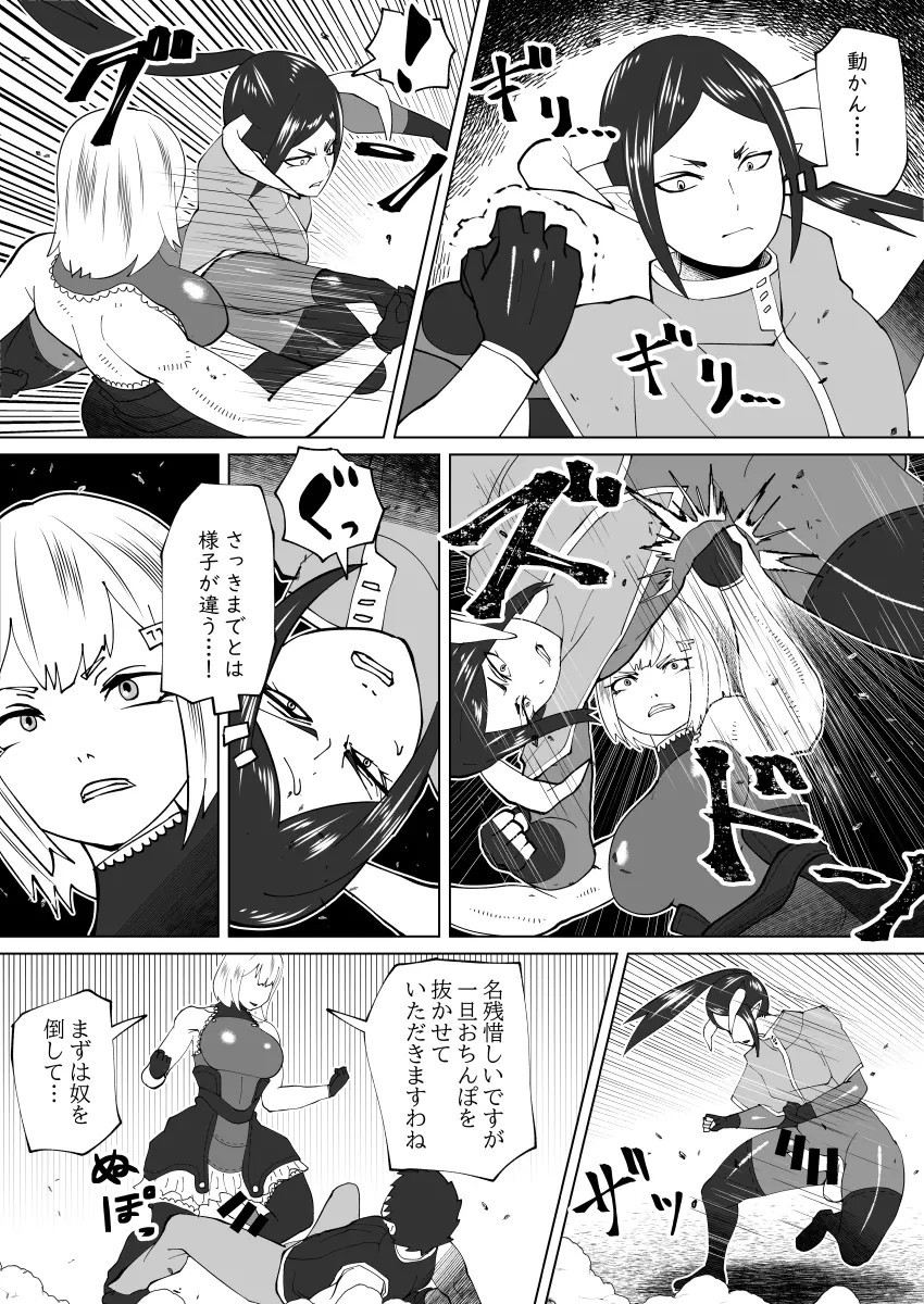 Page 320