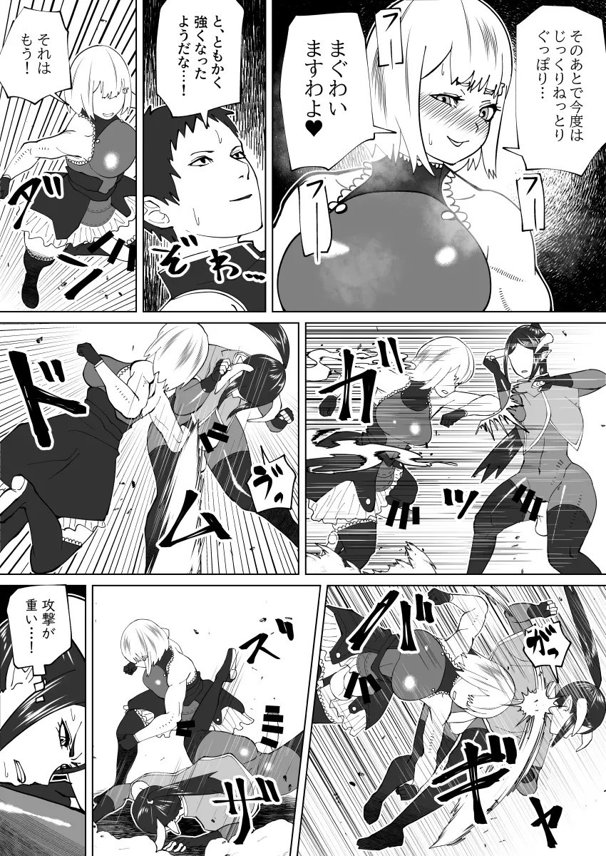 Page 321
