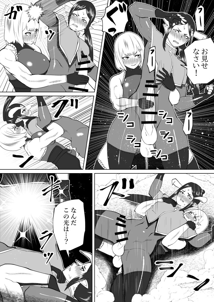 Page 323