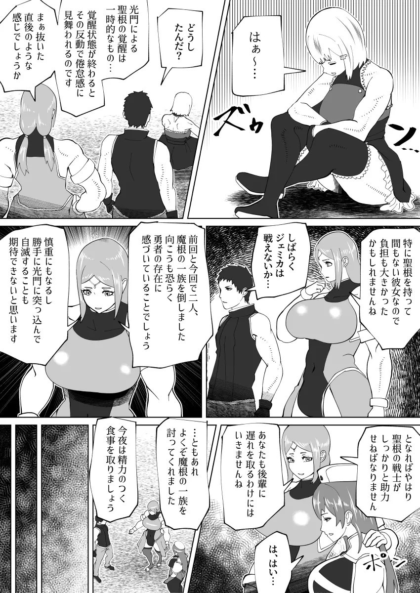Page 325