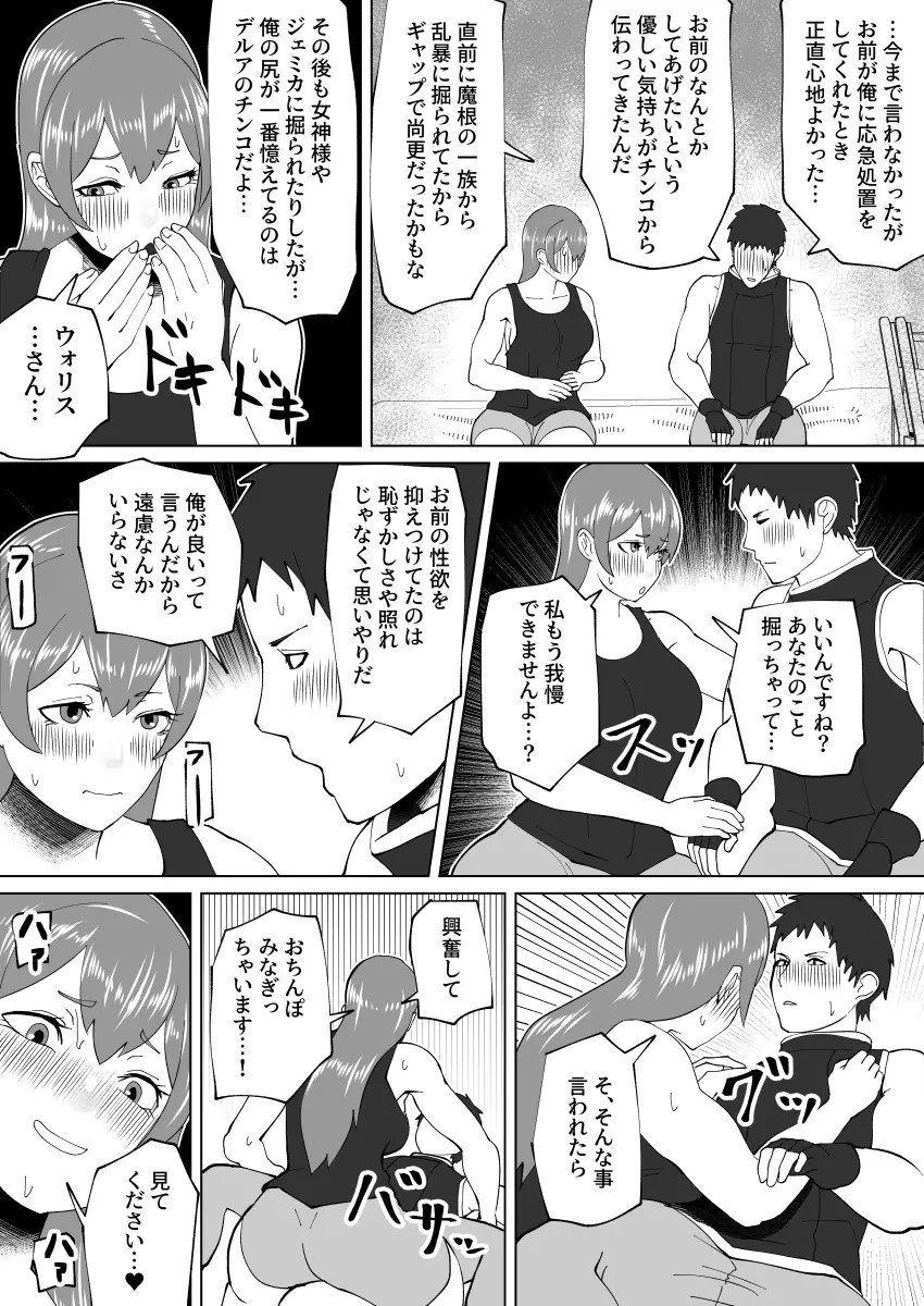 Page 327