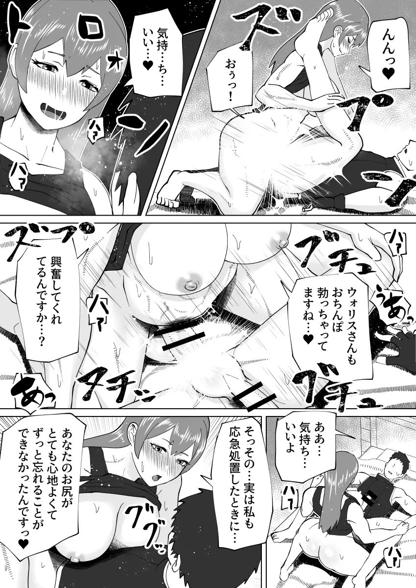Page 329
