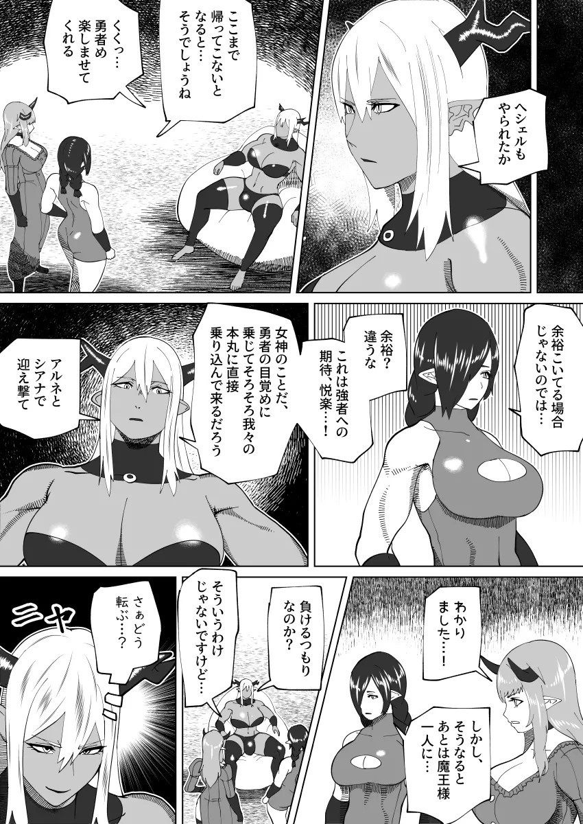 Page 333