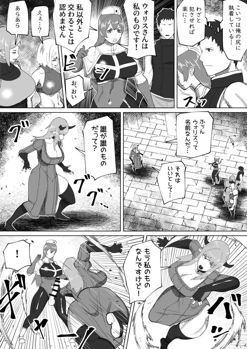 Page 335