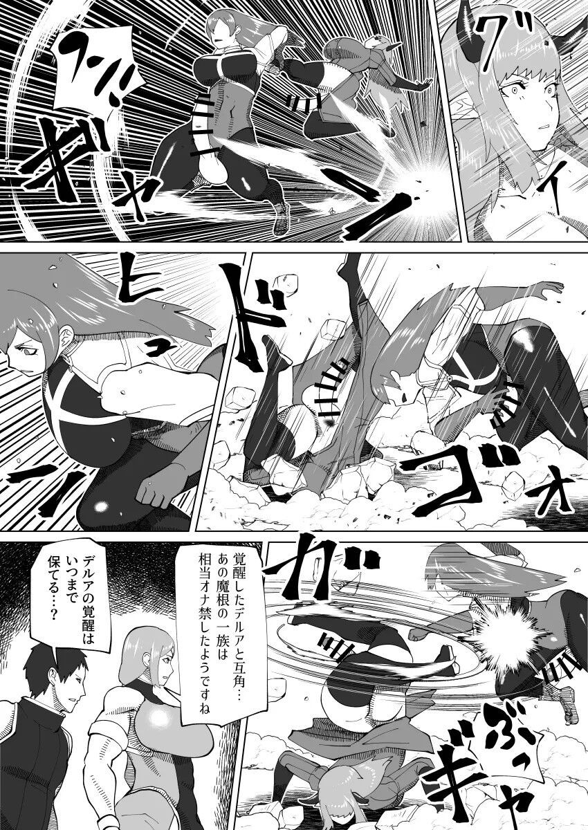 Page 337