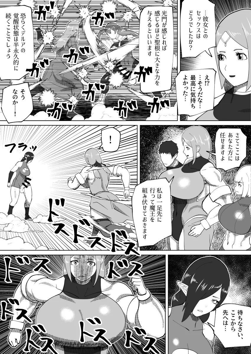 Page 338