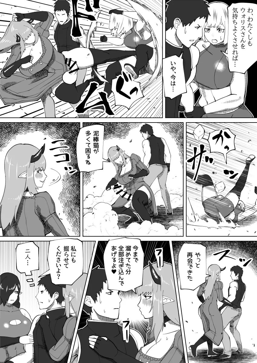 Page 340