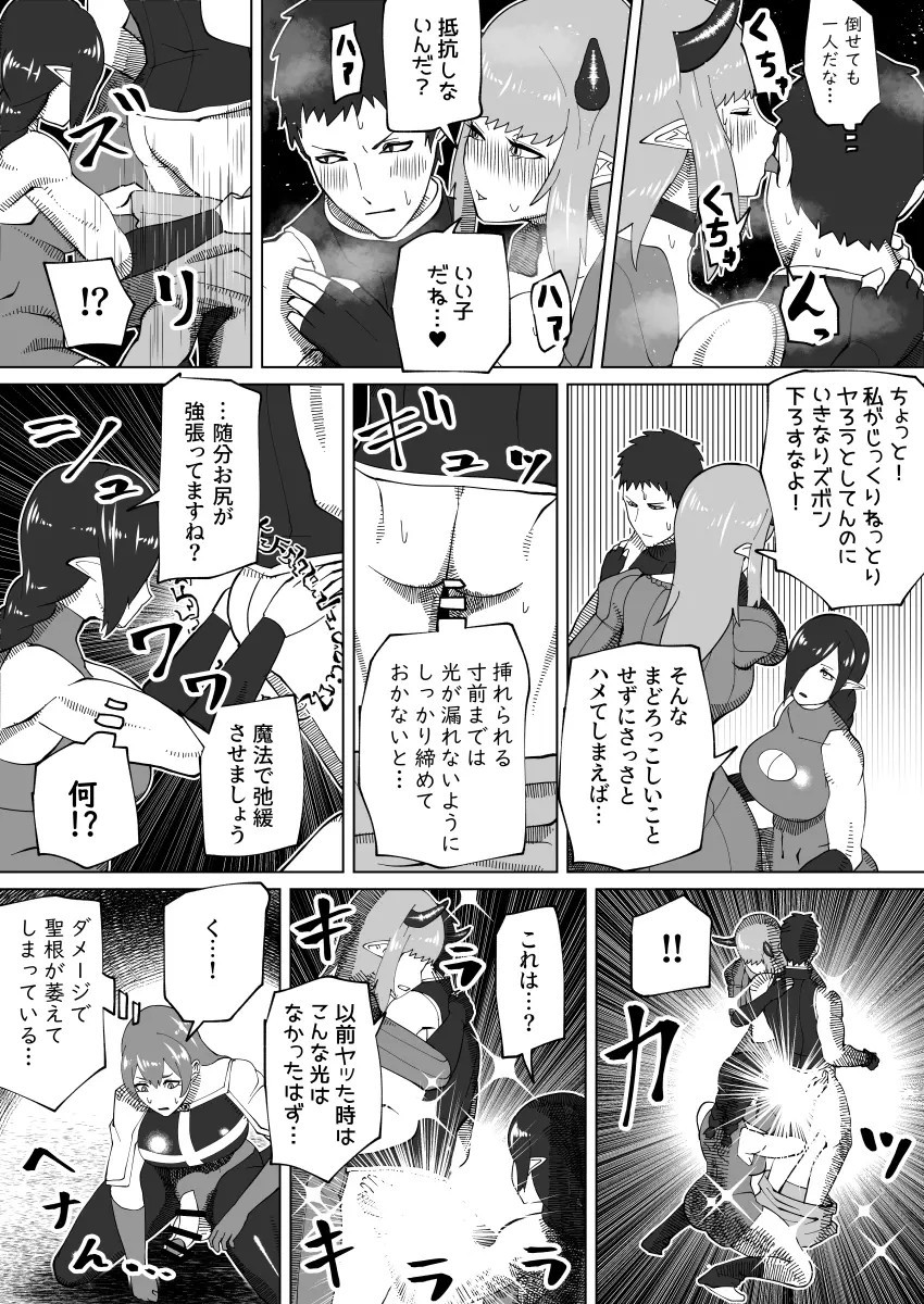 Page 341