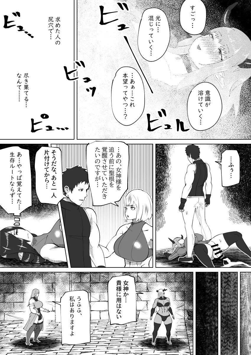 Page 344