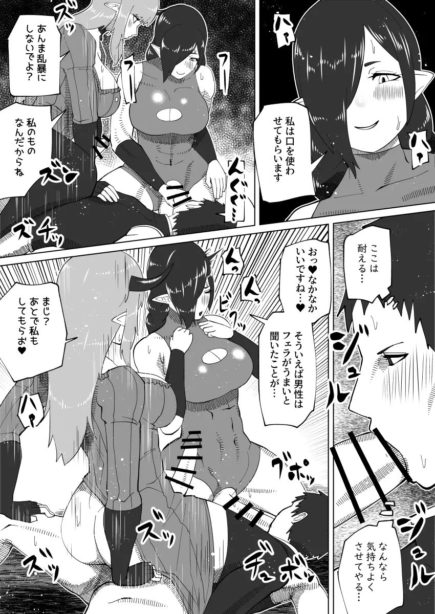 Page 345