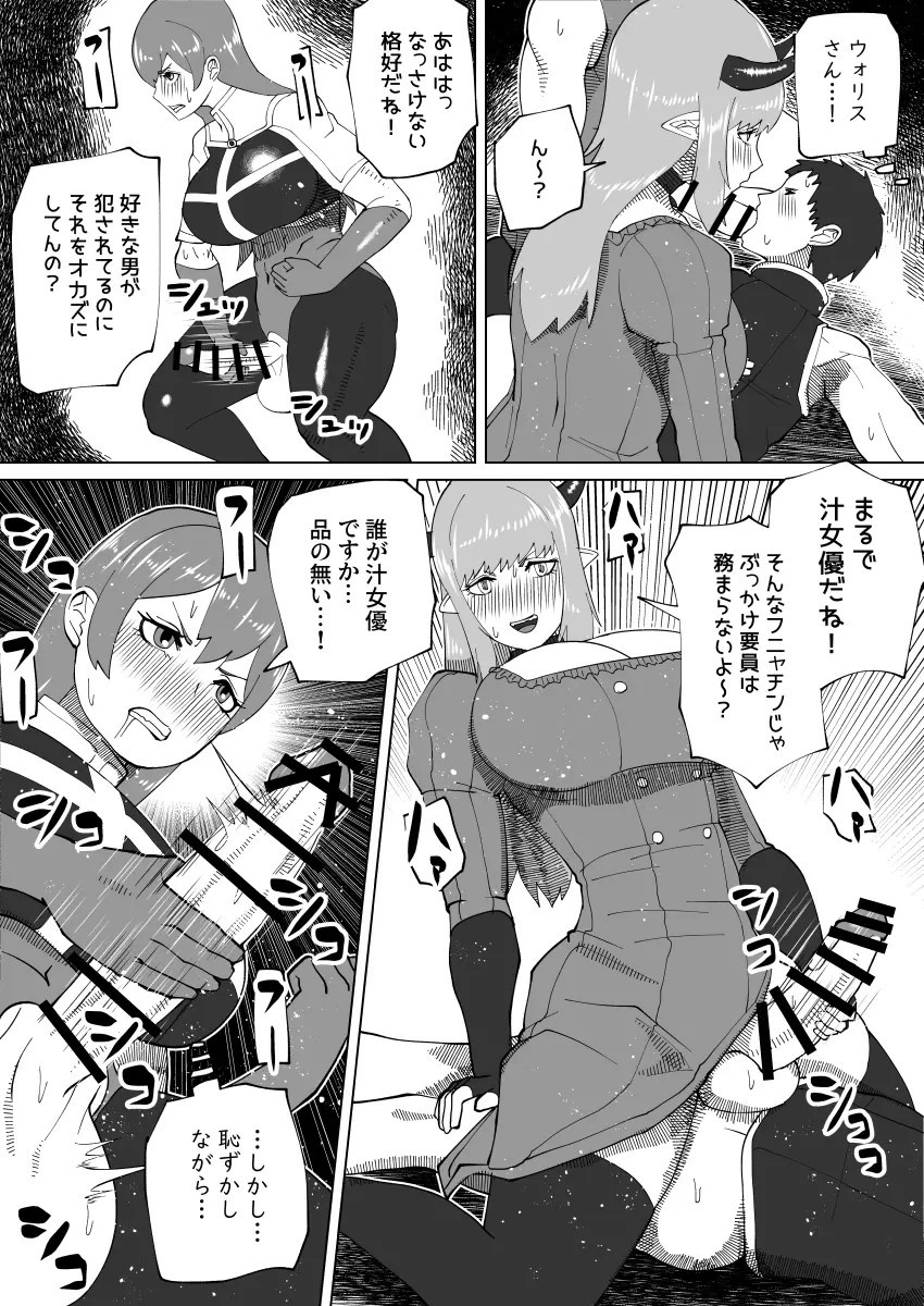 Page 347