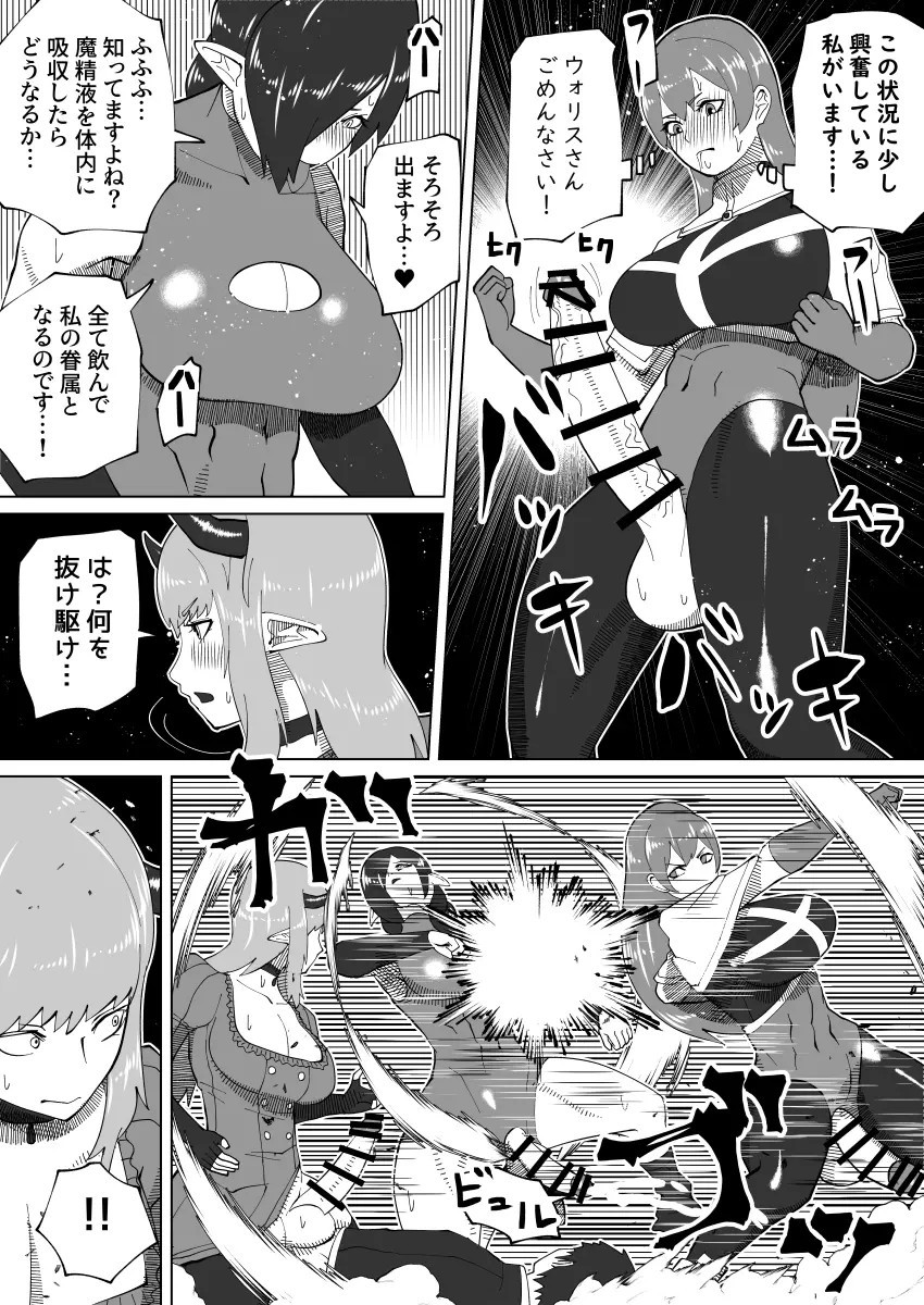 Page 348