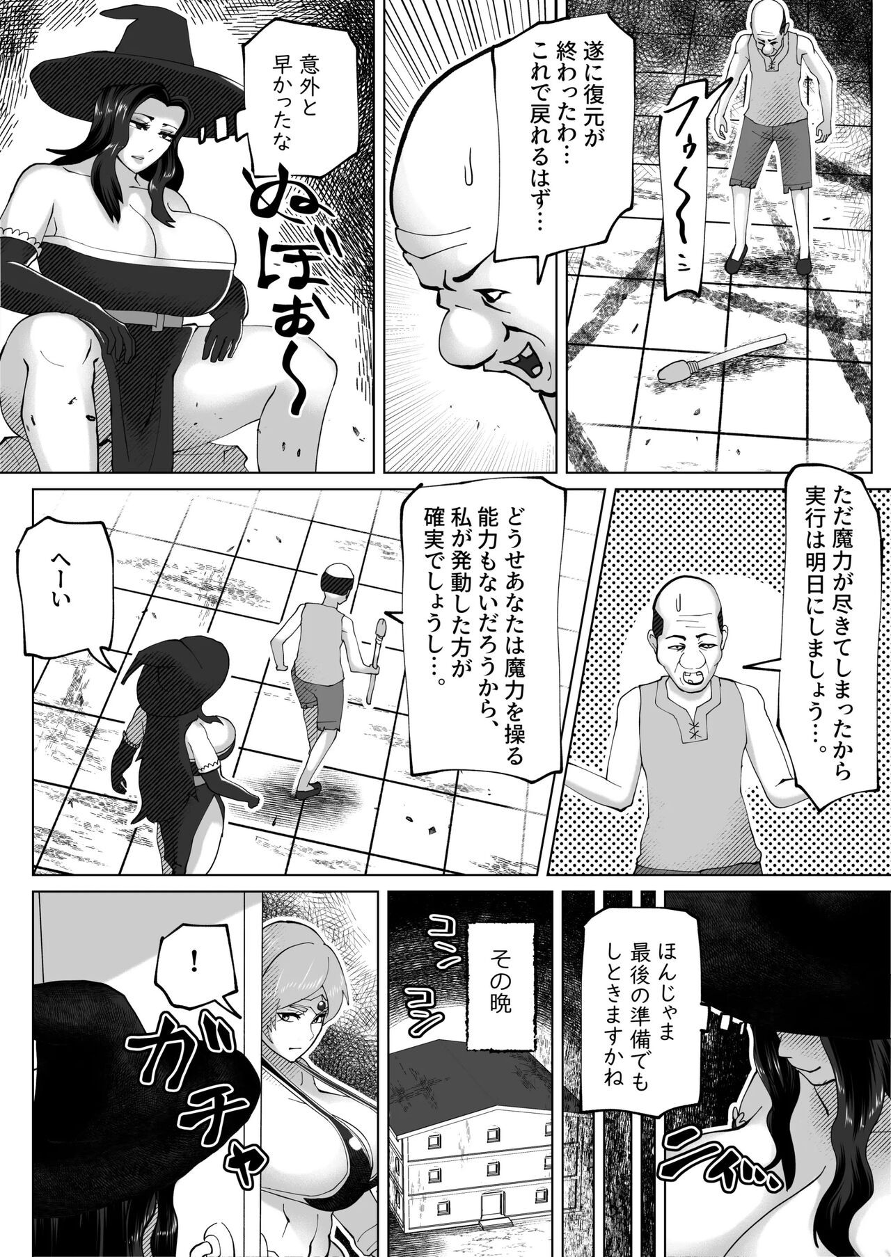 Page 35