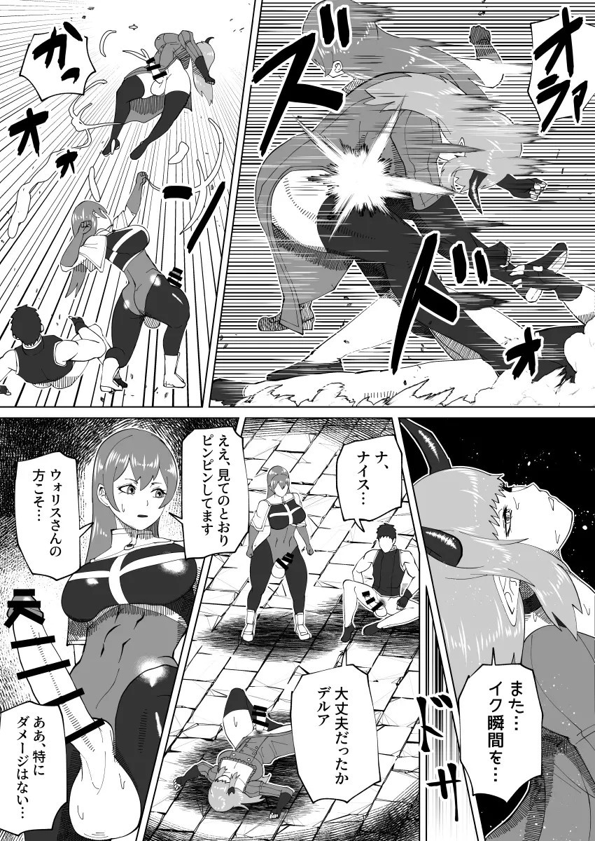 Page 351