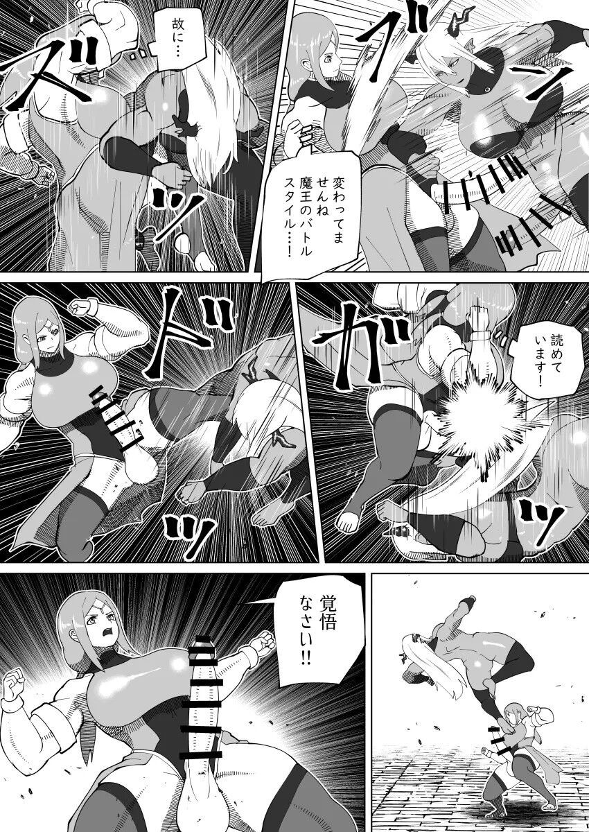 Page 358