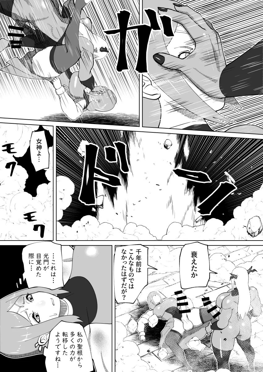 Page 360